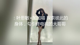 STP27979 顶级颜值网红女神！炮友在睡觉边上自慰！道具大屌插穴，掏出炮友大屌舔硬，骑乘位上下深插 VIP0600