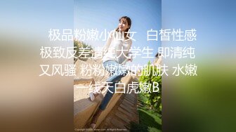 《云盘泄密》菲律宾华裔富商的女儿和男友啪啪被曝光