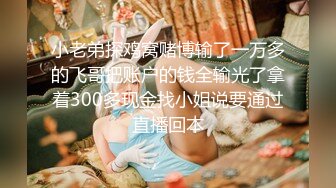 商场白色隔板女厕全景偷拍多位年轻少妇的极品美鲍5 (2)