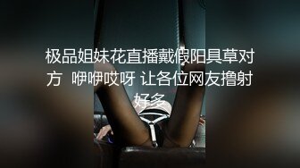 【AI换脸视频】杨颖 Angelababy  女下属为升职献身男上司