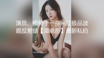 广东男微信1800元约操妖艳性感外围女啪啪,应该偷吃性药了,操了40多分钟把美女干的全身发软还没射,说：先休息下!