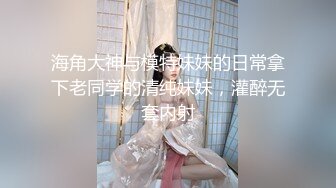 网红女神 最新超人气爆乳貌美少女 小桃酱 圣诞嫩模の约拍精喜 上头湿暖蜜道 口爆女神浓郁鲜汁