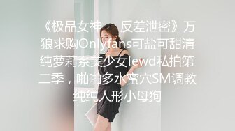 猫爪传媒 MMZ-044《女房客之性诱惑》爱恋女房客 肉体火热缠绵