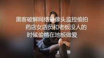 老黄会所足浴眼镜妹子情趣护士装啪啪，特写摸逼口交上位骑坐抽插猛操