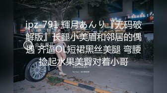 [原版]_009_七天高端外围_20210603