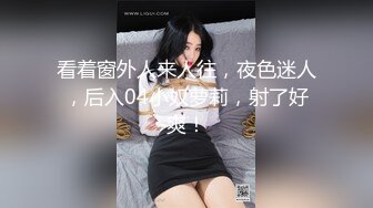 熟女偷情3p，前后夹击爆操人妻