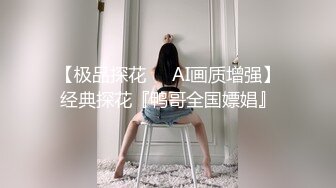 【3P4P5P女女互勉剧情COS】Hunnybunny 极品福利，第二弹12