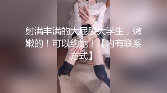 OF有受虐倾向的撸铁健身气质御姐【miho18year】订阅私拍，能拳交能做母狗生活与淫贱对比很反差