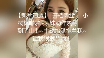 核能重磅 推特大神SOUROU约啪良家人妻系列合集8合1