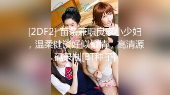 【宝宝吃不饱】粉嫩白虎女神~超嫩小穴特写自慰抽插白浆直流【22V】 (14)