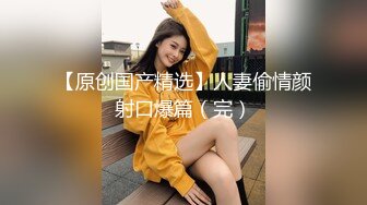 挑战全网最纯欲的美少女：眼镜、黑丝袜、红色睡衣，蕾丝内裤，极致诱惑，大秀自慰、高潮淫叫喷水！