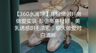 【MJ】国内最新流出，迷奸旅游时尚女神超大胸，4K超清拍摄，无套内射，特写粉嫩小穴，尽情释放