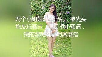 《强烈推荐✅小女神》露脸邻家乖乖清纯美少女，网红顶级极品萝莉小母狗【罗利布林】福利私拍，紫薇玩肛玩穴啪啪极度反差  (8)