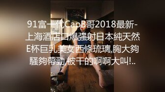 萤石云酒店摄像头偷拍就快开学了肚腩小哥和校花女友即将各自返校告别炮