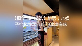 【真实乱伦大神】意淫妹妹 强奸醉酒的妹妹破处 极品鲜嫩白虎 狂操哭醒