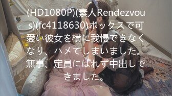 深夜顶级清纯甜美少女  娇小身材修长美腿  揉捏小奶子吸吮