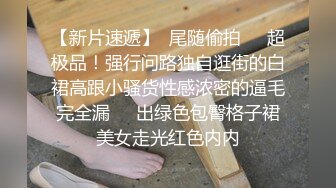 【新片速遞】 【TW厕拍】近距离双镜头偷拍大学生的尿尿的美穴其中一位JK少女力压群雄