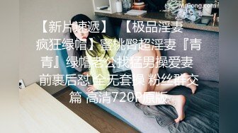 【推特 你的KK】极品福利姬 巨乳肥臀 情趣内衣紫薇潮吹喷尿 (1)