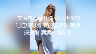 天美传媒TMF001超能屌丝-2022贺岁电影