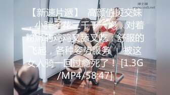  【淫乱❤️人妻】【菇❤️菇】3P 4P与闺蜜换老公互艹露出啪啪等196部合集