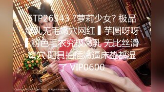 STP26343 ?萝莉少女? 极品爆乳无毛嫩穴网红 ▌芋圆呀呀▌粉色毛衣究极嫩乳 无比丝滑蜜穴 阳具抽插嫩逼床垫都湿了 VIP0600