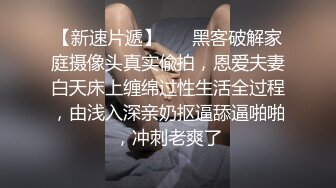 清纯小母狗 调教19岁制服母狗学妹，同学老师眼中的乖乖女私下超级反差，主动用小穴温暖爸爸的大鸡巴