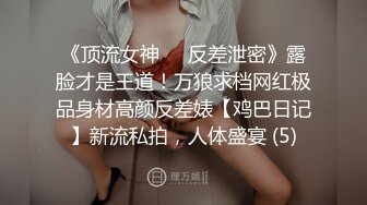 05后妹子破处后，大喊插到小腹最里面了