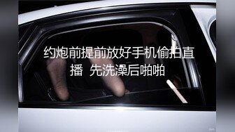 束缚开裆连体透明黑丝✅极品反差婊骚女【叫我嫂子】宾馆肉战大哥场面堪比岛国大片牛逼体位爆肏尖叫不断