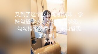 ❤️白瘦小萝莉❤️“想上厕所”“在这尿吧”05高中反差萝莉，无套后入嫩白屁股。事后解释了很久什么是潮吹