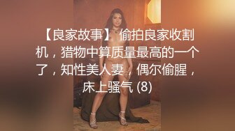 火车上勾搭的妹子，两人悄悄躲进厕所搞一炮，她说我不厉害