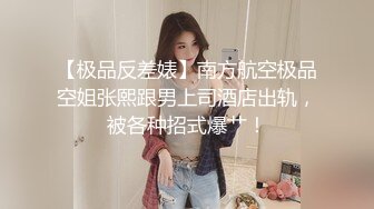 SWAG 实战，病夫肉棒任我骑！各种女上位姿势，口交勾引