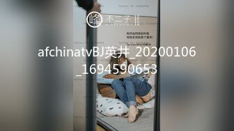  AI高清2K修复 91约妹达人，极品良家女神，大胸诱惑娇喘不断，风骚小姐姐饥渴妩媚