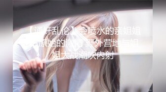 【极品可爱❤️萝莉】小千绪✨ 王者Cos瑶妹一日女友体验 可爱反差淫态 紧致白虎蜜穴滚烫令人窒息