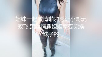 ⚫️⚫️云盘高质露脸泄密！究极反差小姐姐，懵懂少女到结婚生子淫荡记录，身材不错私处粉嫩，各种野战调教，非常母狗