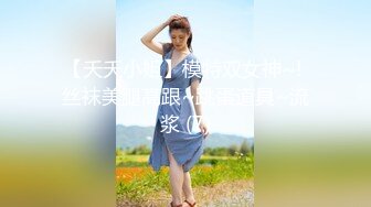 【最新封神母子乱伦】海角社区乱伦女神教师母亲萍姐震撼新作在老公办公室被儿子的大鸡鸡巴填满 高清1080P原版