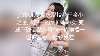 出门就自慰的骚妻