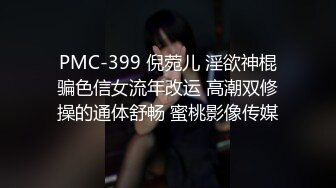 9/20最新 美女秘书喝酒造成工作上的失误女秘书肉体谢罪上司VIP1196