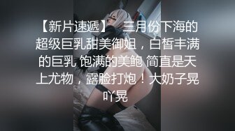 【新片速遞】  大叔鸡巴不顶事只能用按摩棒来满足❤️白嫩的女友了完美了露脸