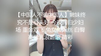 STP21989 正规足疗洗浴会所撩妹良家少妇女技师多给500小费成功和女技师在按摩床草逼