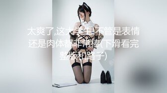 长相可爱的长发纹身妹妹年纪轻轻巨乳吊钟奶子