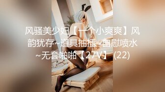  性感小骚货 淫乳女神下面有根棒棒糖无套爆操性感空乘制服的小骚货，魔鬼身材白虎粉逼