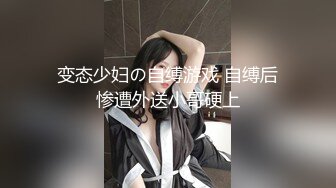 TWTP 台北女中惨遭偷拍的美女班花们全是大美女2陳思蓉