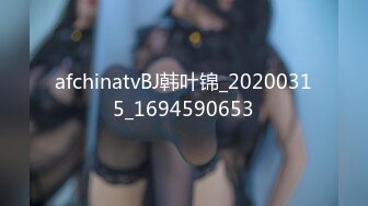 afchinatvBJ韩叶锦_20200315_1694590653