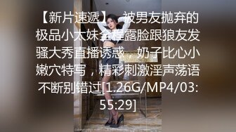 终极调教高颜值白嫩美乳骚母狗 卫生间跪舔深喉口爆吞精