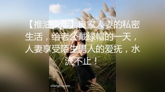 短发青春大奶美眉 模特身材 因为太高除了前男友没有性生活 小脸绯红很害羞 小穴一摸都是水内内都湿了