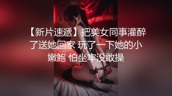 后入 OL制服 少妇