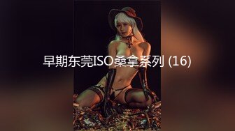 JDSY049 香蕉视频传媒 蕉点 隔壁老王尾随风骚少妇 果冻姐姐