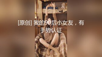 (中文字幕)ヤラしい義父の嫁いぢり お義父さん、もう許して下さい… 若葉加奈