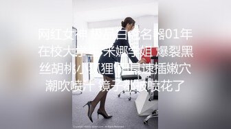 【前女友泄密】师范学院的四眼女友，爱臭美，宾馆洗澡被录小视频，镜子前自拍！