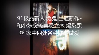 女戰將多年未體驗性愛把累積的慾火釋放在女班長身上